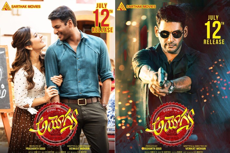 Jr ntr temper Tamil Remake vishal's ayogya movie telugu dubbed version release date confirmed,ntr jr,junior ntr temper copy right issue,jr ntr temper,vishal ayogya,ayogya telugu dubbed version,ayogya dubbed in telugu,ntr jr temper movie copyright issue,ayogya,vishal ayogya,vishal ayogya teaser,jr ntr twitter,jr ntr instagram,jr ntr facebook,R. Parthiban,R. Parthiban raise temper copyritht issue,jr ntr rrr,temper vs ayogya,jr ntr,vishal ayogya,ayogya trailer vishal,vishal new movie trailer ayogya,ayogya trailer,vishal ayogya movie,jr ntr temper,ayogya official teaser,ntr,vishal ayogya trailer,ayogya movie teaser,ayogya trailer tamil,temper tamil remake ayogya,ntr temper,ayogya tamil movie trailer,ayogya vishal movie teaser,ayogya movie,vishal,ayogya movie songs,tollywood,kollywood,bollywood,temper simmba,ntr jr ranveer singh,ntr jr vishal ranveer singh,టెంపర్ కాపీ రైట్ ఇష్యూ,టెంపర్ కాపీ రైట్ ఇష్యూ పార్తిపన్,టెంపర్ విశాల్ అయోగ్య,జూనియర్ ఎన్టీఆర్ టెంపర్ విశాల్ అయోగ్య,పార్తీబన్,పార్తీపన్ టెంపర్ కాపీ రైట్ ఇష్యూ,ఎన్టీఆర్ ట్విట్టర్,ఎన్టీఆర్ ఇన్స్టాగ్రామ్,ఎన్టీఆర్ ఆర్ఆర్ఆర్,టాలీవుడ్ న్యూస్,తెలుగు సినిమా,తెలుగులో డబ్బింగ్ అవుతున్న విశాల్ అయోగ్య,తెలుగులో విడుదల కానున్న విశాల్ అయోగ్య,