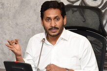 ఏపీలో కాపు రిజర్వేషన్లపై త్రిసభ్య కమిటీ