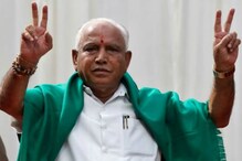 కర్ణాటక గవర్నర్‌ని కలిసిన యడ్యూరప్ప... నేటి సాయంత్రం సీఎంగా నాలుగోసారి ప్రమాణ స్వీకారం