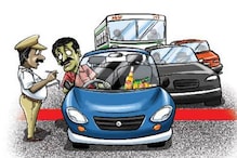 Traffic Fines: ట్రాఫిక్ జరిమానాలు పెరుగుతున్నాయి... డ్రంకెన్ డ్రైవ్‌కు రూ.10,000 ఫైన్...