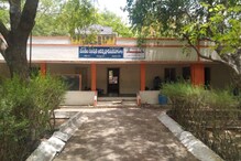 #missionpaani | గుంటూరు జిల్లా పరిషత్ పాఠశాలలో జల సంరక్షణ ఉద్యమం
