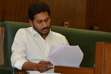 ఎమ్మెల్యేలు, మంత్రుల హాజరుపై సీఎం జగన్ నిఘా...ఇకపై అసెంబ్లీలో అటెండెన్స్
