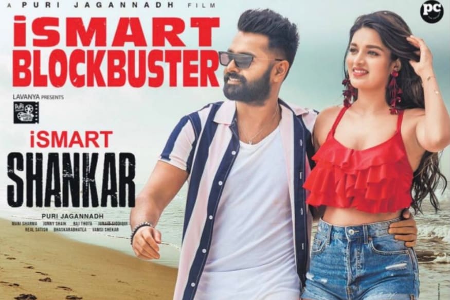 Ismart Shankar Worldwide collections and Puri Jagannadh movie crossed 75 crore mark pk ఇస్మార్ట్ శంకర్.. ఇప్పుడు ఈ చిత్రం గురించే అంతా చర్చించుకుంటున్నారు. అప్పుడే ఈ చిత్రం వచ్చి 12 రోజులు అయిపోయింది. ఇప్పటి వరకు ఈ చిత్రం బాక్సాఫీస్ దగ్గర రచ్చ చేస్తూనే ఉంది. ismart shankar 75 crores,ismart shnkar 75 crore mark,isamrt shankar 75 crore gross,ram,ram twitter,puri jagannadh twitter,ismart shankar twitter,ismart shankar box office collection,dear comrade collections,vijay devarakonda dear comrade collections,ismart shankar,ismart shankar 14 days ww collections,ismart shankar 14 days worldwide collections,ismart shankar movie collections,ismart shankar box office collections,ismart shankar collections report,ismart shankar 14 days collections,ismart shankar movie,ismart shankar movie 14 days ap & ts collections,ismart shankar collection,ismart shankar songs,telugu cinema,ఇస్మార్ట్ శంకర్,ఇస్మార్ట్ శంకర్ 75 కోట్లు,ఇస్మార్ట్ శంకర్ 14 డేస్ కలెక్షన్స్,ఇస్మార్ట్ శంకర్ కలెక్షన్స్,ఇస్మార్ట్ శంకర్ వసూళ్లు,తెలుగు సినిమా