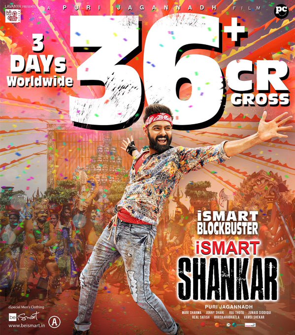 Puri Jagannadh,Ram's Ismart Shankar 3rd Day world wide collections..,ismart shankar Collections,ismart shankar Box office collections,ismart shankar second day collections,ram pothineni,ram pothineni twitter,ismart shankar,ismart shankar twitter,ismart shankar collections,ismart shankar 1st day collections,ismart shankar first day collections,ismart shankar movie,ismart shankar collections,ismart shankar box office collection,ismart shankar movie first day collections,ismart shankar songs,ismart shankar movie review,ismart shankar 1st day worldwide box office collection,ismart shankar box office collections,ismart shankar review,ఇస్మార్ట్ శంకర్,ఇస్మార్ట్ శంకర్ కలెక్షన్స్,ఇస్మార్ట్ శంకర్ ఫస్ట్ డే కలెక్షన్స్,తెలుగు సినిమా,ఇస్మార్ట్ శంకర్ రెండు రోజుల కలెక్షన్స్,మూడో రోజు బ్రేక్ ఈవెన్,