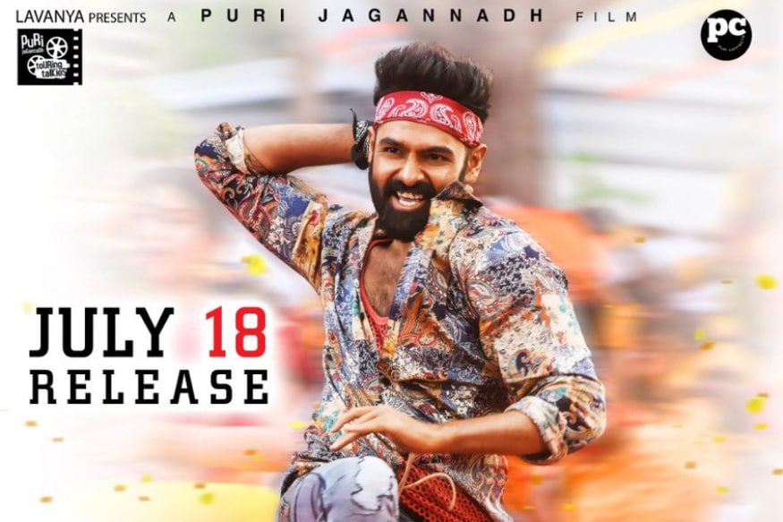 Puri Jagannadh Ismart Shankar movie completed censor with A certificate pk.. పూరీ జగన్నాథ్ సినిమా అంటే ఎలా ఉంటుందో ప్రత్యేకంగా చెప్పాల్సిన అవసరం లేదు. హిట్ అయినా.. ప్లాప్ అయినా ఆయన స్టైల్ మాత్రం మారదు. అదే స్టైల్లో వరస సినిమాలు చేస్తూనే ఉంటాడు. ismart shankar,ismart shankar censor complete,ismart shankar censor completed,ismart shankar A certificate,ram ismart shankar censor,pokiri,businessman censor,ismart shankar movie,ismart shankar songs,ismart shankar trailer,ismart shankar theatrical trailer,ismart shankar full movie,ismart shankar movie trailer,ismart shankar trailer review,ram ismart shankar trailer,ismart shankar movie songs,ismart shankar teaser,ismart shankar movie updates,ismart shankar censor review,ismart shankar trailer reaction,puri jagannath ismart shankar trailer,telugu cinema,ఇస్మార్ట్ శంకర్,ఇస్మార్ట్ శంకర్ సెన్సార్ రివ్యూ,రామ్ పూరీ జగన్నాథ్ ఇస్మార్ట్ శంకర్,తెలుగు సినిమా