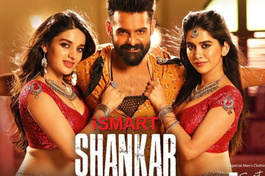 Ismart Shankar 14 days world wide collections and puri jagannadh ram done wonders at Box Office,ismart shankar 2nd week collections,ismart shankar collections,ram,ram twitter,puri jagannadh twitter,ismart shankar twitter,ismart shankar box office collection,dear comrade collections,vijay devarakonda dear comrade collections,ismart shankar,ismart shankar 12 days ww collections,ismart shankar 12 days worldwide collections,ismart shankar movie collections,ismart shankar box office collections,ismart shankar collections report,ismart shankar 12 days collections,ismart shankar movie,ismart shankar movie 12 days ap & ts collections,ismart shankar collection,ismart shankar songs,telugu cinema,ఇస్మార్ట్ శంకర్,ఇస్మార్ట్ శంకర్ 12 డేస్ కలెక్షన్స్,ఇస్మార్ట్ శంకర్ కలెక్షన్స్,ఇస్మార్ట్ శంకర్ వసూళ్లు,తెలుగు సినిమా,ఇస్మార్ట్ శంకర్ 2వ వారం కలెక్షన్లు,