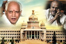 కర్నాటకానికి నేడు తెర.. బలపరీక్ష నిర్వహించకపోతే ఆ పరిస్థితే..?