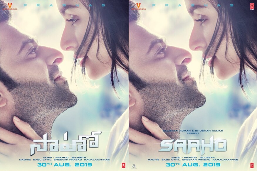saaho new poster released and prabhas shraddha kapoor attack with the guns pk ప్రభాస్ సాహో పోస్టర్స్ రోజురోజుకీ అంచనాలు పెంచేస్తున్నాయి. ఈ మధ్యే రిలీజ్ డేట్ కన్ఫర్మ్ చేసుకున్న ఈ సినిమా ఇప్పుడు కొత్త పోస్టర్స్ రిలీజ్ చేస్తూ సినిమాపై ఆసక్తిని పెంచేస్తుంది. prabhas,prabhas twitter,prabhas instagram,prabhas saaho movie new poster,prabhas saaho movie poster,prabhas saaho movie surprise,saaho movie,saaho release date,saaho release date aug 30th,saaho,saaho movie release date,saaho trailer,saaho movie trailer,saaho teaser,saaho official trailer,prabhas new movie,saaho full movie,saaho movie release date fixed,saaho movie updates,prabhas saaho,saaho telugu movie,saaho movie trailer update,saaho first look,saaho movie release date update,saaho movie release date latest update,prabhas movies,saaho movie teaser,telugu cinema,సాహో,సాహో సర్ప్రైజ్,సాహో న్యూ పోస్టర్,సాహో పోస్టర్,సాహో ఆగస్ట్ 30న విడుదల,ప్రభాస్ సాహో,తెలుగు సినిమా