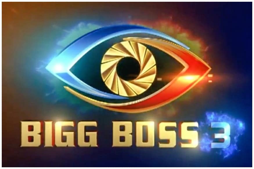 bigg boss 3 telugu,bigg boss 3,ali reza,bigg boss 3 telugu promo,bigg boss 3 telugu latest promo,bigg boss telugu season 3,bigg boss season 3,bigg boss telugu 3,bigg boss promo,bigg boss promo today,bigg boss 3 promo,bigg boss,bigg boss 3 contestants,ali reza wife,himaja,bigg boss telugu,ali reza vs himaja,ali reza bigg boss,telugu bigg boss,ali reza and himaja fight,Bigg Boss 3, TeluguBigg boss, reality show, Srimukhi, Himaja, Ali Reza