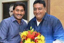 అందుకోసం జగన్ కాళ్లయినా పట్టుకుంటా.. 30 ఇయర్స్ పృథ్వీ