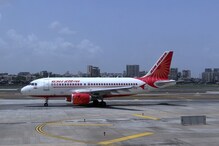 Air India Jobs: ఎయిర్ ఇండియాలో 355 ఉద్యోగాలు... నేరుగా ఇంటర్వ్యూ