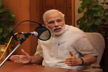 PM Modi : జాతినుద్దేశించి ప్రధాని మోదీ కీలక ప్రసంగం