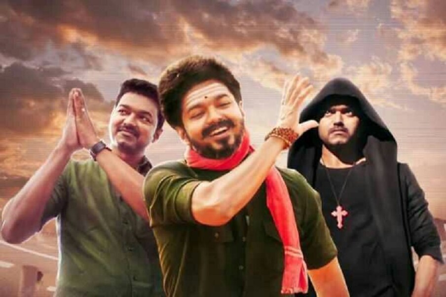  Vijay |  ‘మెర్సల్’తెలుగులో ‘అదిరింది’ పేరుతో వచ్చిన సినిమాలో తండ్రి, కొడుకులుగా త్రిపాత్రాభినయం చేసారు. ఈ సినిమా బాక్సాఫీస్ దగ్గర మంచి విజయం సాధించింది. (Youtube/Credit)