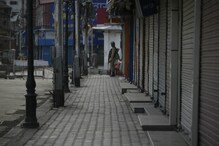 Kashmir: కశ్మీర్‌పై పుకార్లు...నకిలీ అకౌంట్లను తొలగించిన ట్విట్టర్
