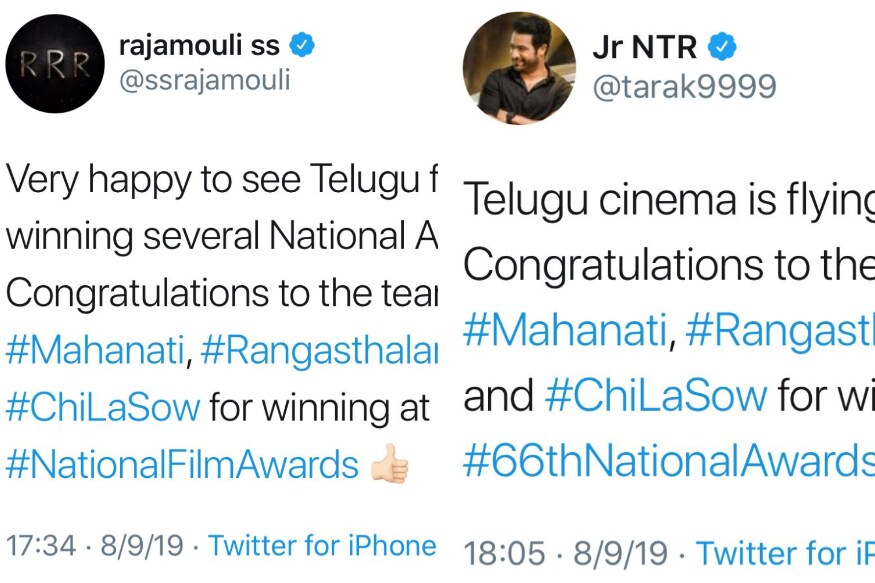 Pawan Kalyan Rajamouli Chiranjeevi Jr NTR wishes to National Award winners pk తెలుగు సినిమాకు నేషనల్ అవార్డులు రావడంపై ఇండస్ట్రీ ప్రముఖులు స్పందించారు. ముఖ్యంగా ఇలాంటి అవార్డులు ఇంకెన్నో రావాలని.. ఇలాంటి అద్భుతమైన చిత్రాలు మరెన్నో తెలుగులో రూపొందాలని కాంక్షించాడు పవన్ కళ్యాణ్. chiranjeevi twitter,chiranjeevi national award,pawan kalyan national award,jr ntr national award,rajamouli national awards,66th National Awards,66th National Awards winners,66th National Awards winners list,keerthy suresh,keerthy suresh national award,keerthy suresh mahanati,keerthy suresh mahanati national award,rangasthalam movie national award,awe movie national award,chi la sow movie,telugu cinema,మహానటి,మహానటి కీర్తి సురేష్,నేషనల్ అవార్డ్ కీర్తి సురేష్,రంగస్థలం జాతీయ అవార్డ్,చిలసౌ జాతీయ అవార్డ్,నాని అ.. సినిమా
