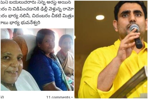 నారా లోకేష్ (Image : Twitter)