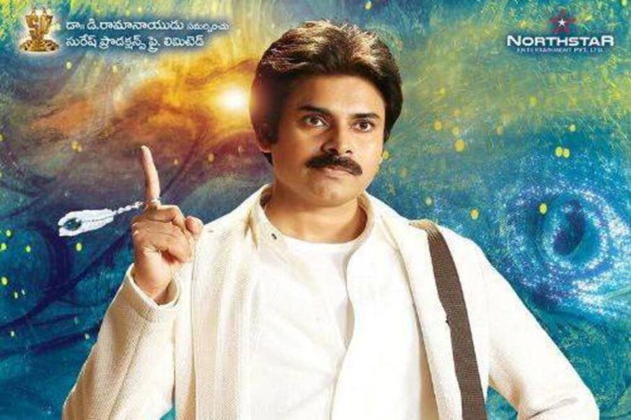  ఇప్పటి తరం హీరోల్లో ‘గోపాల గోపాల’ సినిమాలో పవన్ కళ్యాణ్ కృష్ణుడిగా కనిపించాడు. (Youtube/Photo)