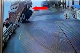 Video : వంతెన పైనుంచీ సముద్రంలోకి దూసుకెళ్లిన ట్రక్...