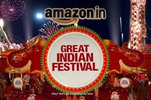 Amazon Sale: గ్రేట్ ఇండియన్ ఫెస్టివల్ సేల్ ప్రకటించిన అమెజాన్... ఎస్బీఐ కార్డుపై ఆఫర్లు Amazon Sale: గ్రేట్ ఇండియన్ ఫెస్టివల్ సేల్ ప్రకటించిన అమెజాన్... ఎస్బీఐ కార్డుపై ఆఫర్లు