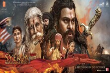 ‘సైరా’ విషయంలో చిరంజీవి మరో అరుదైన రికార్డు..