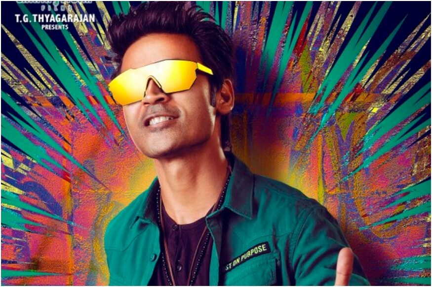 Dhanush Sensational Comments on Tamil Producers Council and they are serious on actor pk రజినీకాంత్ అల్లుడు ధనుష్ సినిమాల కంటే ఎక్కువగా అప్పుడప్పుడూ వివాదాల్లోనే కనిపిస్తుంటాడు. ఎందుకో తెలియదు కానీ అప్పుడప్పుడూ ఆయన చేసే పనుల్లో కొన్ని సంచలనాలు కూడా ఉంటాయి. ఇప్పుడు కూడా ఇదే జరిగింది. dhanush,dhanush movies,dhanush twitter,dhanush tamil producers council,dhanush comments,dhanush producer,dhanush rajinikanth,dhanush comments producers council,telugu cinema,tamil cinema,ధనుష్,ధనుష్ తమిళ్ సినిమా,తమిళ నిర్మాతలపై ధనుష్ సంచలనం,తెలుగు సినిమా