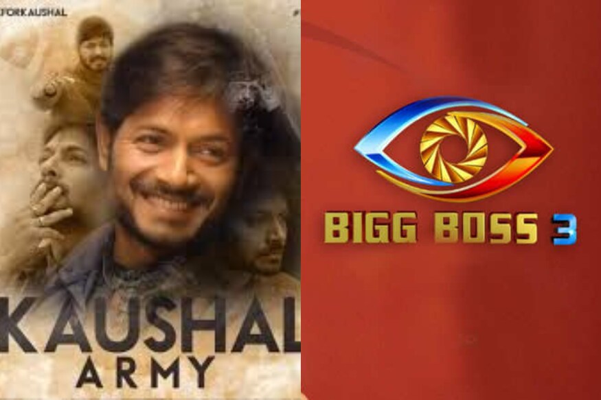 bigg boss telugu 3,bigg boss 3 telugu,bigg boss,bigg boss 3,bigg boss telugu,bigg boss telugu 3 promo,bigg boss 3 telugu promo,bigg boss telugu season 3 analysis,bigg boss 3 telugu contestents,biggboss3 telugu today bigg boss 3 telugu promo,bigg boss promo today,bigg boss telugu vote,telugu bigg boss 3,bigg boss telugu elimination,bigg boss season 3,bigg boss 3 promo,bigg boss promo,బిగ్ బాస్ తెలుగు 3,బిగ్ బాస్ తెలుగు హోస్ట్,బిగ్ బాస్లో ఏం జరిగింది,బిగ్ బాస్ టుడే ఎపిసోడ్,బిగ్ బాస్ టుడే ఎపిసోడ్ హైలైట్స్,బిగ్ బాస్ నాగార్జున,బిగ్ బాస్ కౌశల్ శర్మీ,