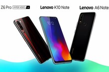 Lenovo: లెనోవో నుంచి మూడు స్మార్ట్ఫోన్లు రిలీజ్... ధర రూ.7,999 నుంచి Lenovo: లెనోవో నుంచి మూడు స్మార్ట్ఫోన్లు రిలీజ్... ధర రూ.7,999 నుంచి