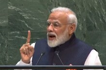 PM Modi UNGA Speech: ఉగ్రవాదంపై కలిసికట్టుగా పోరాడాలి: మోదీ