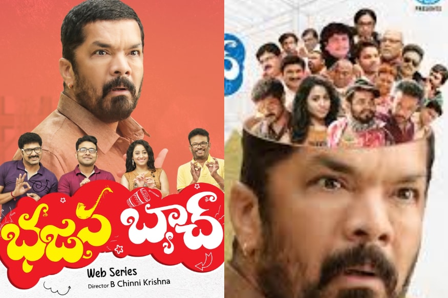 posani krishna murali acted bhajana batch web series with jabardasth comedians,posani krishna murali,posani krishna murali web series,posani jabardasth comedy show,jabardasth comedy show,getup seenu,posani web series,bhajana batch,bhajana batch web series,posani krishna murali clarity about his health,posani krishna murali health condition serious,posani health critical,posani krishna murali ill health,posani krishna murali not well,posani krishna murali junior ntr,posani krishna murali comments on tdp jr ntr,posani krishna murali jr ntr,posani krishna murali ntr jr,posani krishna murali instagram,posani krishna murali twitter,posani krishna murali facebook,jr ntr,ntr,nandamuri taraka rama rao,ntr jr ntr posani krishna murali,posani sensational comments on jr ntr,posani krishna murali press meet,posani krishna murali live,posani krishna murali speech,posani krishna murali press meet live,posani krishna murali comedy,posani krishna murali interview,posani press meet,posani krishna murali fires,posani krishna murali dialogues,posani krishna murali movie scenes,posani krishna murali comedy scenes,posani krishna murali speaks to media,tollywood,telugu cinema,ysrcp,ys jagan mohan reddy,chandra babu naidu,pawan kalyan janasena,tollywood,telugu cinema,పోసాని కృష్ణమురళి,పోసాని కృష్ణమురళి జూనియర్ ఎన్టీఆర్,జూనియర్ ఎన్టీఆర్ పై పోసాని కృష్ణమురళి సంచలన వ్యాఖ్యలు,తారక్,తారక రామారావు,నందమూరి తారక రామారావు,ఎన్టీఆర్ పై పోసాని కృష్ణ మురళి సంచలన వ్యాఖ్యలు,పోసాని ఆరోగ్యం ఆందోళన కరం,పోసాని కృష్ణమురళి ఆరోగ్య పరిస్థితి,పోసాని కృష్ణమురళి,పోసాని కృష్ణమురళి వెబ్ సిరీస్,వెబ్ సిరీస్లో పోసాని కృష్ణమురళి,జబర్ధస్త్ కామెడీ షో,గెటప్ శ్రీను,