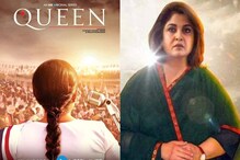 జయలలిత వెబ్ సిరీస్ ‘క్వీన్’ టీజర్ విడుదల.. అమ్మ పాత్రలో రమ్యకృష్ణ..
