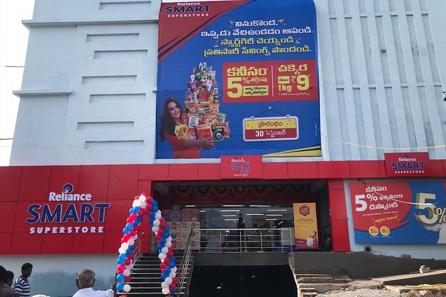 Reliance launched Reliance Smart store in Vinukonda Guntur District
