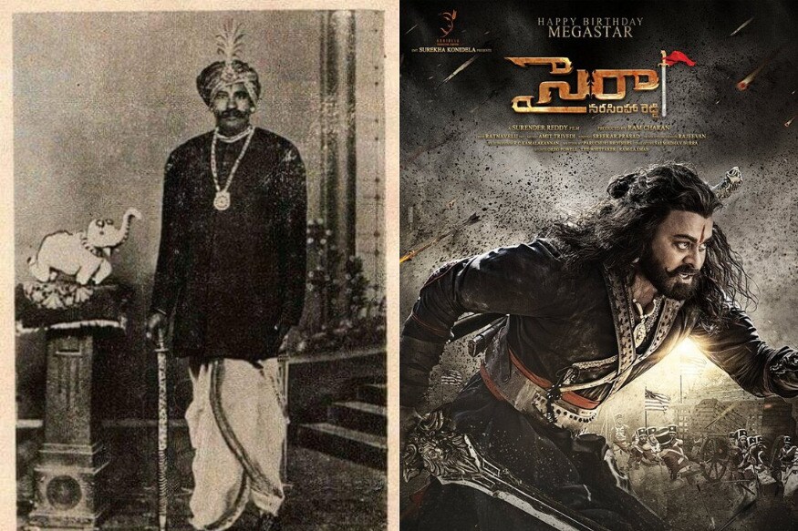 Uyyalawada Narasimha Reddy family devided into two and another party honoring Chiranjeevi pk సైరా నరసింహా రెడ్డి సినిమా విడుదలయ్యేంత వరకు కూడా చాలా వివాదాలు వచ్చేలా కనిపిస్తున్నాయి. ఈ సినిమాను చుట్టుమట్టి ఉయ్యాలవాడ కుటుంబ సభ్యులు కేసు కూడా ఫైల్ చేసారు. Uyyalawada Narasimha Reddy,sye raa,sye raa twitter,sye raa chiranjeevi,sye raa pre release event,chiranjeevi ram charan,Uyyalawada Narasimha Reddy honoring chiranjeevi,Uyyalawada Narasimha Reddy statue,Uyyalawada Narasimha Reddy family case,sye raa case,telugu cinema,సైరా నరసింహా రెడ్డి,ఉయ్యాలవాడ నరసింహా రెడ్డి,సైరా ట్విట్టర్,సైరా ప్రీ రిలీజ్ ఈవెంట్,తెలుగు సినిమా,చిరంజీవి రామ్ చరణ్