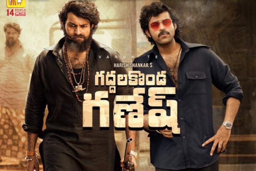 varun tejs vamiki movie review gaddalakonda ganesh movie review,valmiki movie review,varun tej valmiki movie review,varun tej gaddalakonda ganesh movie review,varun tej,gaddalakonda ganesh movie review,gaddalakonda ganesh review,gaddalakonda ganesh,valmiki movie review,gaddalakonda ganesh public talk,gaddalakonda ganesh movie public talk,gaddalakonda ganesh movie,valmiki review,valmiki movie public talk,valmiki public review,gaddalakonda ganesh trailer,gaddalakonda ganesh (valmiki) movie review,valmiki movie,vaun tej valmiki movie review,valmiki movie public review,valmiki movie talk,valmiki public talk,varun tejs vamiki movie review gaddalakonda ganesh public tak,varun tejs vamiki movie review gaddalakonda ganesh movie review twitter review,tollywood,telugu cinema,గద్దలకొండ గణేష్ మూవీ రివ్యూ,వాల్మీకి మూవీ రివ్యూ,వరుణ్ వాల్మీకి మూవీ రివ్యూ,వరుణ్ తేజ్,వరుణ్ తేజ్ గద్దలకొండ గణేష్ మూవీ రివ్యూ,హరీష్ శంకర్ వరుణ్ తేజ్ గద్దలకొండ మూవీ రివ్యూ,
