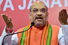 కశ్మీర్ విషయంలో నెహ్రూపై అమిత్ షా సంచలన వ్యాఖ్యలు..