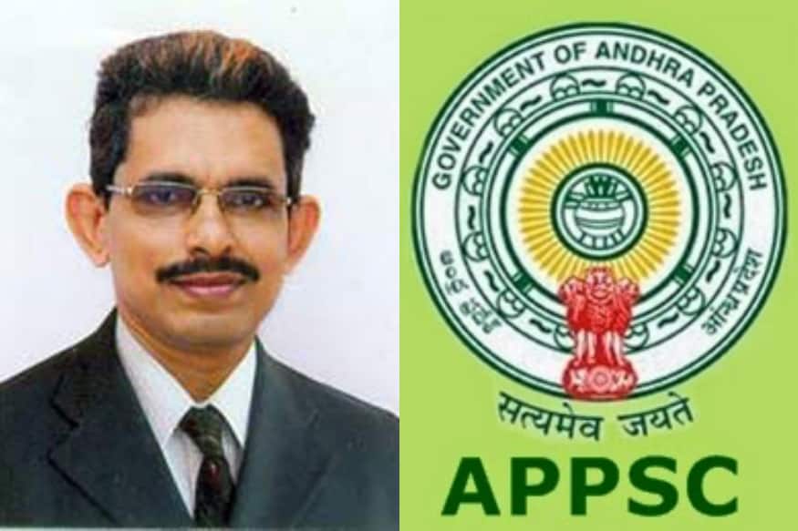 గ్రూప్-1 పరీక్షల నిర్వహణలో APPSC కీలక నిర్ణయం, APPSC decide to conduct group 1 exam with tabs