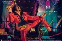 ఎంటర్‌టైన్‌మెంట్ ఈజ్ బ్యాక్.. రవితేజ డిస్కో రాజా లేటెస్ట్ టీజర్ రిలీజ్..