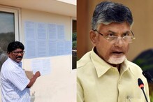 చంద్రబాబుకు షాక్.... వారంలోగా ఇల్లు ఖాళీ చేయాలని నోటీసులు
