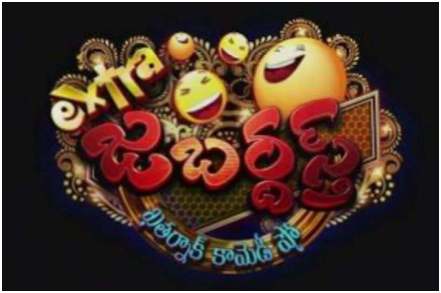 Jabardasth politics playing on comedians Sudigali Sudheer Hyper Aadhi says Mega Brother Nagababu pk తెలుగు ఇండస్ట్రీలో జబర్దస్త్ కామెడీ షోకు ఉన్న ఇంపార్టెన్స్ గురించి ప్రత్యేకంగా చెప్పాల్సిన అవసరం లేదు. ఈ ఒక్క షో నుంచి ఇండస్ట్రీకి ఎంతమంది కమెడియన్లు వచ్చారనే విషయంపై కూడా క్లారిటీ ఇవ్వాల్సిన పనిలేదు.. Nagababu,Nagababu jabardasth comedy show,naababu facebook,nagababu hyper aadhi,nagababu sudigali sudheer,extra jabardasth,chammak chandra,nagababu out of jabardasth comedy show,sai kumar,ali,bandla ganesh,sai kumar new judge of jabardasth comedy show,ali new judge of jabardasth comedy show,bandla ganesh new judge of jabardasth comedy show,nagababu twitter,nagababu instagram,Nagababu Pawan Kalyan,Nagababu janasena Pawan Kalyan,roja ysrcp nagari assembly,jabardasth comedy show,Rashmi,pawankalyan nagababu janasena narsapuram,Tollywood news,telugu cinema,జనసేన,జబర్దస్త్ కామెడీ షో,నాగబాబు హైపర్ ఆది,నాగబాబు సుడిగాలి సుధీర్,నాగబాబు ఫేస్ బుక్,జబర్థస్త్ నాగబాబు,జబర్ధస్త్ నాగబాబు రోజా,జబర్దస్త్ కామెడీ షో,జబర్దస్త్ చమ్మక్ చంద్ర,రోజా నగరి నాగబాబు నర్సాపురం,జబర్ధస్త్ వార్,నాగబాబు నిర్మాత,టాలీవుడ్ న్యూస్,తెలుగు సినిమా,జబర్దస్త్ కామెడీ షో జడ్జ్గా నాగబాబు,సాయి కుమార్ జబర్ధస్త్ కామెడీ జడ్జ్,ఆలీ జబర్దస్త్ కామెడీ షో,బండ్ల గణేష్,