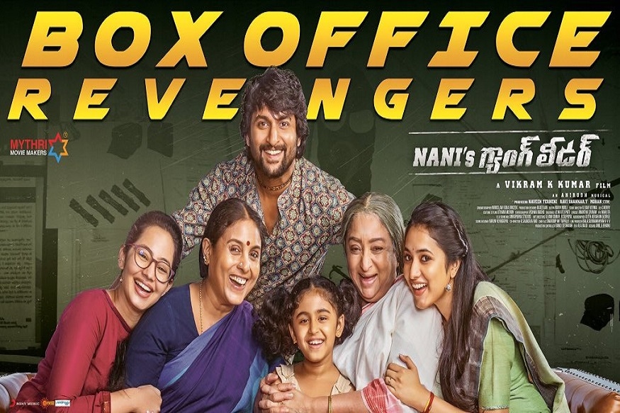 Nani Gang Leader movie 4 days Worldwide Collections and Natural Star movie slows down on Monday pk నాని సినిమాలకు ఇప్పుడు ఉన్న క్రేజ్ గురించి ప్రత్యేకంగా చెప్పాల్సిన పనిలేదు. ప్రతీ సినిమాతోనూ మార్కెట్ పెంచుకుంటూ వెళ్తున్నాడు ఈ హీరో. గత వారం ఈయన గ్యాంగ్ లీడర్ సినిమాతో ప్రేక్షకుల ముందుకొచ్చాడు ఈ హీరో. Gang Leader movie 4 days AP/TS Collections,Gang Leader 4 days AP/TS Collections,Gang Leader Collections,nani twitter,nani Gang Leader movie 4 days AP/TS Collections,Gang Leader movie 4 days Worldwide Collections,gang leader ww collections,gang leader 4 days ww collections,telugu cinema,నాని,గ్యాంగ్ లీడర్,గ్యాంగ్ లీడర్ కలెక్షన్స్,గ్యాంగ్ లీడర్ 4 డేస్ కలెక్షన్స్,తెలుగు సినిమా