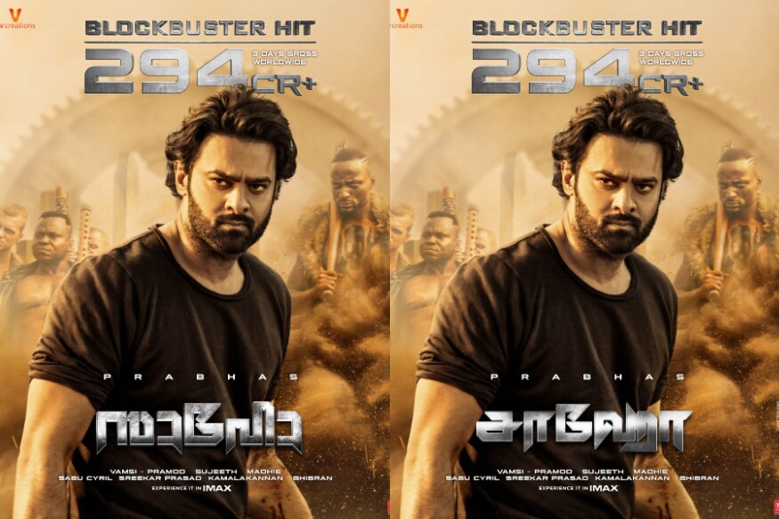 Saaho movie 1st Weekend Collections and Prabhas recreating the history of Bahubali pk సాహో.. సాహోరే బాక్సాఫీస్.. ప్రభాస్.. ఇప్పుడు ఇండియన్ వైడ్గా ఇదే జరుగుతుంది. సాహో సినిమాకు తొలిరోజు వచ్చిన టాక్కు ఇప్పుడు వస్తున్న కలెక్షన్లకు ఎక్కడా పొంతన లేదు. saaho collections,saaho 3 days collections,saaho 3 days ww collections,saaho collections 3 days,saaho 3 days worldwide collections,saaho 1st weekend collections,prabhas saaho 3 days collection 294 crores gross in all languages,saaho 294 crores,saaho collections,saaho 2nd day collections,200 crore club lo saaho,saaho 1st day box office collection,saaho world wide collections,saaho box office collections,saaho first day rs 100 crore collections,saaho day 1 collections,saaho box office collection,saaho 1st day collections,saaho 1st day collection,saaho movie,saaho movie collection,day 1 saaho collections,saaho collections 1st day,saaho,saaho box office 1st day collections,saaho 1st day box office collections,saaho worldwide collection,first day saaho collections,saaho box office day 1 collections,saaho movie review,సాహో కలెక్షన్స్,సాహో మూడు రోజుల కలెక్షన్స్,సాహో 3 డేస్ కలెక్షన్స్,మొదటి రోజు వంద కోట్లు,సాహో కలెక్షన్స్,సాహో ప్రభాస్,ప్రభాస్ సాహో మూవీ రివ్యూ,సాహో కలెక్షన్స్,సాహో ఫస్ట్ డే కలెక్షన్స్,రూ 200 కోట్ల క్లబ్బులో ప్రభాస్ సాహో,200 కోట్ల క్లబ్బులో ప్రభాస్ సాహో