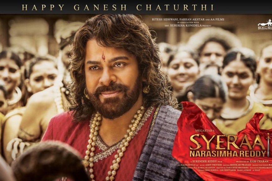 Megastar Chiranjeevi revealed a shocking fact behind Sye Raa Narasimha Reddy Shooting in Cine Mahotsavam 2019 pk అవును.. నమ్మడానికి కష్టంగా అనిపించినా కూడా ఇదే నిజం. మెగాస్టార్ ఏంటి.. సైరా కోసం కాళ్లు పట్టుకోవడం ఏంటి అనుకుంటున్నారా..? ఎంత మెగాస్టార్ అయినా కూడా 250 కోట్ల సినిమా కదా.. cine mahotsavam 2019,cine mahotsavam 2019 dance,chiranjeevi,sye raa,sye raa movie,sye raa movie twitter,chiranjeevi sye raa movie twitter,sye raa shooting,sye raa ram charan,sye raa falaknuma palace,sye raa falaknuma palace shooting,chiranjeevi sye raa falaknuma palace,chiranjeevi cine mahotsavam 2019,chiranjeevi mahesh babu,చిరంజీవి,చిరంజీవి సైరా,చిరంజీవి సినీ మహోత్సవం 2019,చిరంజీవి ఫలక్నుమా ప్యాలెస్,తెలుగు సినిమా,చిరంజీవి సైరా నరసింహారెడ్డి