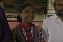 Video : విద్యార్థినికి ఇస్రో ఆహ్వానం... ఎందుకంటే...