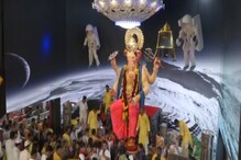 Ganesh Chaturthi : ముంబైలో లాల్‌బాగ్ గణపతికి ప్రత్యేక పూజలు