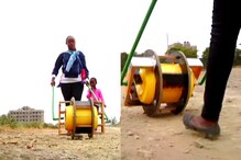 Video : వాటే ఐడియా... నీటిని మోసుకెళ్లేందుకు కొత్త పద్ధతి.