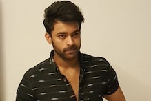 సంక్రాంతి బరిలో వరుణ్ తేజ్.. మెగా ఫ్యాన్స్‌కు పండగే..