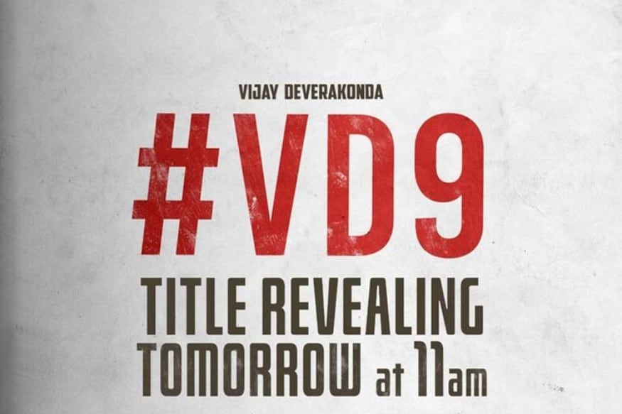 Vijay Devarakonda Kranthi Madhav movie titled as Breakup and tagline is World Famous Lover pk అవునా.. ఇదెప్పుడు జరిగింది.. ఆయనెవరితో ప్రేమలో ఉన్నాడు.. బ్రేకప్ చెప్పడానికి అనుకుంటున్నారా..? వినడానికి కాస్త విచిత్రంగానే అనిపించినా కూడా ఇప్పుడు నిజంగానే బ్రేకప్ చెప్పాడు విజయ్. vijay devarakonda,vijay devarakonda twitter,vijay devarakonda new movie title,vijay devarakonda breakup movie,vijay devarakonda kranthi madhav movie breakup,vijay devarakonda raashi khanna movie,vijay devarakonda breakup world famous lover movie,telugu cinema,విజయ్ దేవరకొండ,విజయ్ దేవరకొండ క్రాంతి మాధవ్,విజయ్ దేవరకొండ బ్రేకప్ టైటిల్,తెలుగు సినిమా