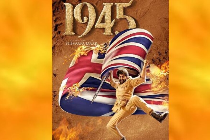 1945 movie Director Sathyasiva requested hero Rana Daggubati to settle down issues with producer pk అదేంటో కానీ రానా దగ్గుబాటి మాత్రం ఎప్పుడూ కాంట్రవర్సీలకు దగ్గరగానే ఉంటాడు. ఆయన ఎంత దూరంగా ఉండాలని ప్రయత్నించినా కూడా ఆయన్నే వెతుక్కుంటూ వస్తున్నాయి వివాదాలు. ఇప్పుడు కూడా ఇదే జరుగుతుంది. 1945 movie controversy,rana daggubati twitter,rana daggubati controversy,rana daggubati movies,rana daggubati sathyasiva,rana daggubati regina cassendra,Regina Cassandra,Regina Cassandra twitter,Regina Cassandra hot photos,rana daggubati,rana daggubati movies,rana daggubati new movie,rana,rana 1945 movie,rana 1945 movie teaser,rana 1945 movie updates,rana 1945 movie first look,rana movies,rana 1945 movie motion poster,rana latest movie,rana daggubati upcoming movies,rana daggubati new look,1945 movie,rana upcoming movie,rana new look for 1945 movie,rana 1945 teaser,rana 1945 first look,1945 movie first look,telugu cinema,1945 సినిమా,1945 సినిమా కాంట్రవర్సీ,రానా దగ్గుబాటి,రానా దగ్గుబాటి సత్యశివ,తెలుగు సినిమా,రానా దగ్గుబాటి రెజీనా కసెండ్రా
