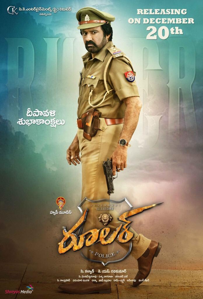 once again balakrishna depend on police officer sentiment in his latest ruler movie,ruler,balakrishna police charecter in ruler,balayya,nbk 105,ruler again police charecter,balakrishna,balakrishna new movie,balakrishna movies,balakrishna ruler movie,nandamuri balakrishna,ruler,ruler teaser,ruler movie,balakrishna new look,balakrishna ruler teaser,balakrishna dialogues,balakrishna new movie title,balakrishna movie updates,balakrishna ruler movie trailer,ruler movie teaser,balakrishna next movie title ruler,balakrishna 105 movie,ruler trailer,balakrishna ruler trailer,ruler first look,rowdy inspector,nandamuri balakrishna,ruler,balayya,balakrishna ruler,balakrishna ruler police officer look,ruler,ruler movie,ruler movie balayya,ruler movie release date,balakrishna,balakrishna new movie title,balakrishna twitter,balakrishna instagram,balakrishna sonal chauhan,balakrishna vedika,vedika hot photos,sonal hot photos,balakrishna new movie,balakrishna ruler movie,balakrishna,balakrishna movies,balakrishna new movie title,ruler movie,nandamuri balakrishna,balakrishna 105 movie,balakrishna movie updates,balakrishna next movie title ruler,balakrishna latest movie updates,nandamuri balakrishna new movie,balakrishna dialogues,ruler,balakrishna ks ravikumar movie,balakrishna upcoming movie,balakrishna new movie teaser,telugu cinema,బాలకృష్ణ,బాలకృష్ణ న్యూ మూవీ టైటిల్,బాలకృష్ణ రూలర్,బాలకృష్ణ కేయస్ రవికుమార్,తెలుగు సినిమా,బాలకృష్ణ పోలీస్ పాత్రలు,పోలీస్ పాత్రల్లో నటించిన బాలకృష్ణ సినిమాలు