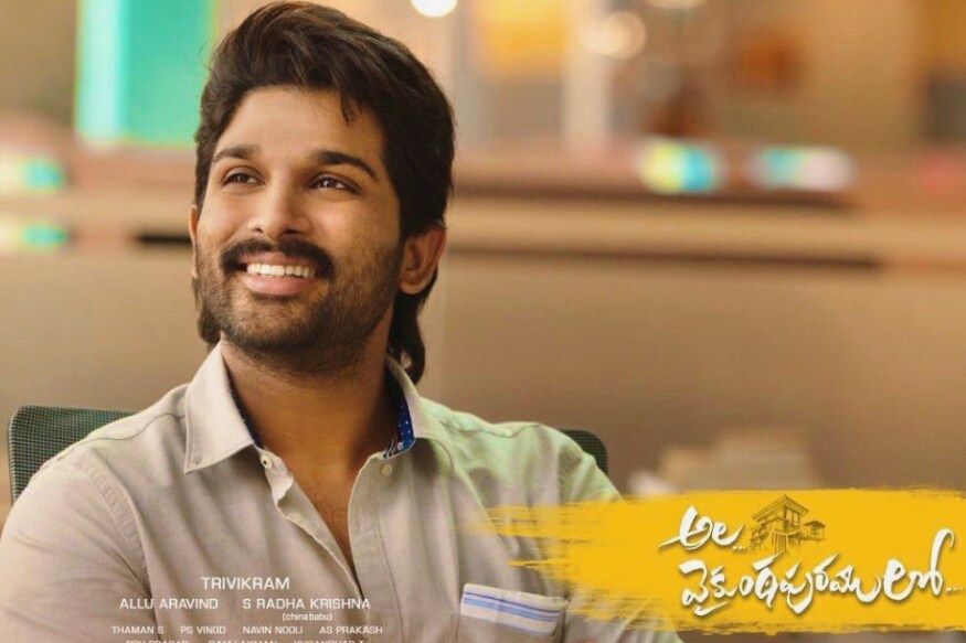 Allu Arjun fans disappointed because of Ramuloo Ramulaa song teaser postpone in Ala Vaikuntapurramuloo pk అసలే గ్యాప్ బాగా వచ్చిందని బన్నీ ఫ్యాన్స్ బాగా ఫీల్ అవుతున్నారు. నా పేరు సూర్య తర్వాత బన్నీ ఏ సినిమా చేయలేదు. ఇప్పుడు త్రివిక్రమ్ దర్శకత్వంలో అల వైకుంఠపురములో సినిమా చేస్తున్నాడు. Ala Vaikunthapurramuloo Ramulo Ramula,Ala Vaikunthapurramuloo Ramulo Ramula song postponed,Ala Vaikunthapurramuloo twitter,Ala Vaikunthapurramuloo Ramulo Ramula Mass song,Ala Vaikunthapurramuloo,#AlaVaikunthapurramuloo,Allu Arjun,allu arjun Ala Vaikuntapuramlo,allu arjun Ala Vaikuntapuramlo amazon prime video,Ala Vaikuntapuramlo netflix,Ala Vaikuntapuramlo trivikram srinivas,amazon prime video,amazon prime,netflix,netflix movies,telugu industry producers,Telugu Film Producers Council,telugu cinema,tollywood producers council,digital rights,tfpc dicision,tfpc digital rights,telugu cinema,తెలుగు ఇండస్ట్రీ,తెలుగు నిర్మాతల మండలి,అల వైకుంఠపురములో అమేజాన్,అల వైకుంఠపురములో నెట్ ఫ్లిక్స్,అల్లు అర్జున్ అల వైకుంఠపురములో,అమేజాన్ ప్రైమ్ వీడియోస్,తెలుగు సినిమా నెట్ ఫ్లిక్స్,తెలుగు సినిమా నిర్మాతలు,టాలీవుడ్ ప్రొడ్యూసర్స్ కౌన్సిల్,తెలుగు నిర్మాతల మండలి సంచలన నిర్ణయం,