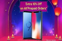 Flipkart Sale: ఫ్లిప్కార్ట్ సేల్లో స్మార్ట్ఫోన్లపై డబుల్ డిస్కౌంట్ Flipkart Sale: ఫ్లిప్కార్ట్ సేల్లో స్మార్ట్ఫోన్లపై డబుల్ డిస్కౌంట్